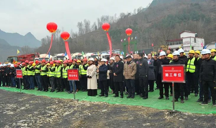 桥温泉酒店奠基仪式于昨日隆重举行尊龙凯时最新平台登陆重磅！康县花(图2)