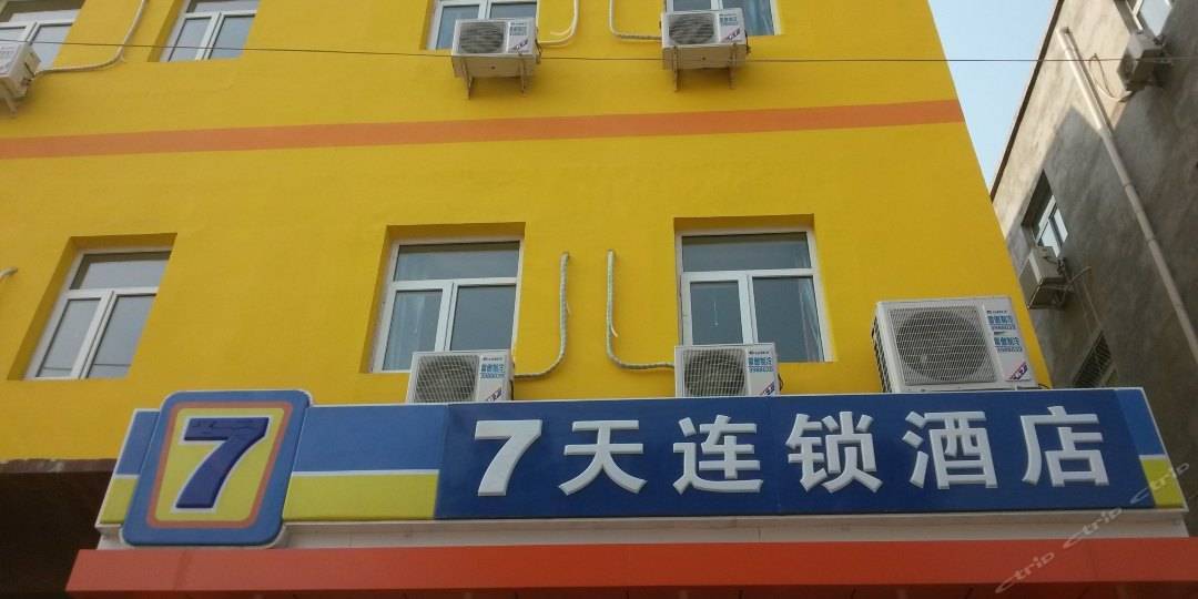 型连锁酒店品牌盘点汉庭如家上榜尊龙凯时人生就博登录十大经济(图2)